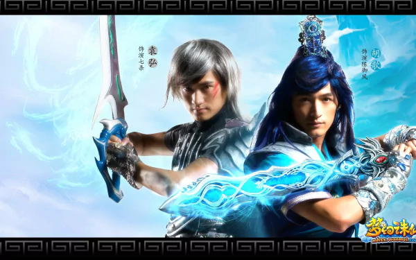asian fantasy Jade Dynasty man cosplay HD Desktop Wallpaper | Background Image