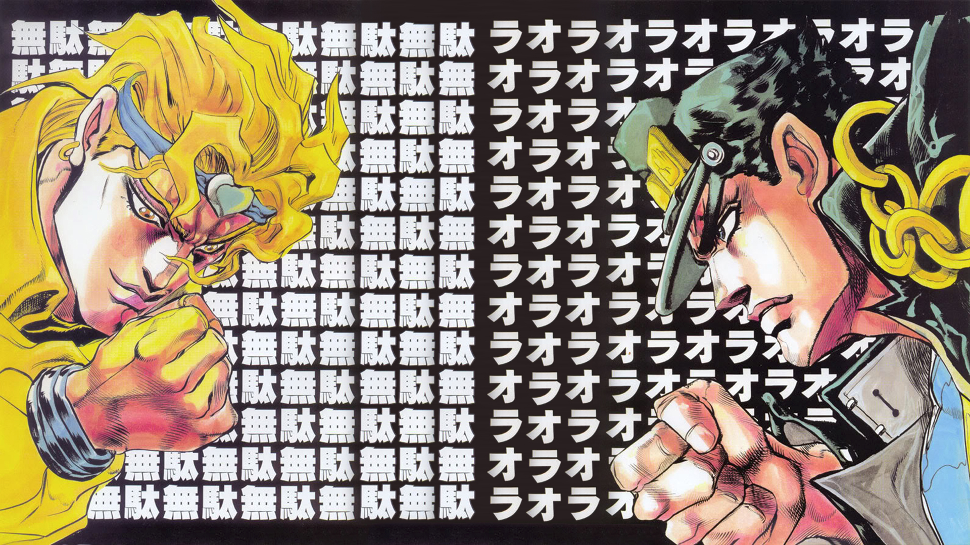 Dio Vs Jotaro Hd Wallpaper From Jojos Bizarre Adventure By Hirohiko Araki