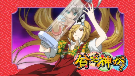 Momiji Binboda Ichiko Sakura Anime Good Luck Girl! HD Desktop Wallpaper | Background Image