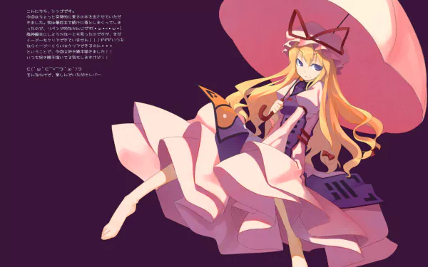 Yukari Yakumo Anime Touhou HD Desktop Wallpaper | Background Image