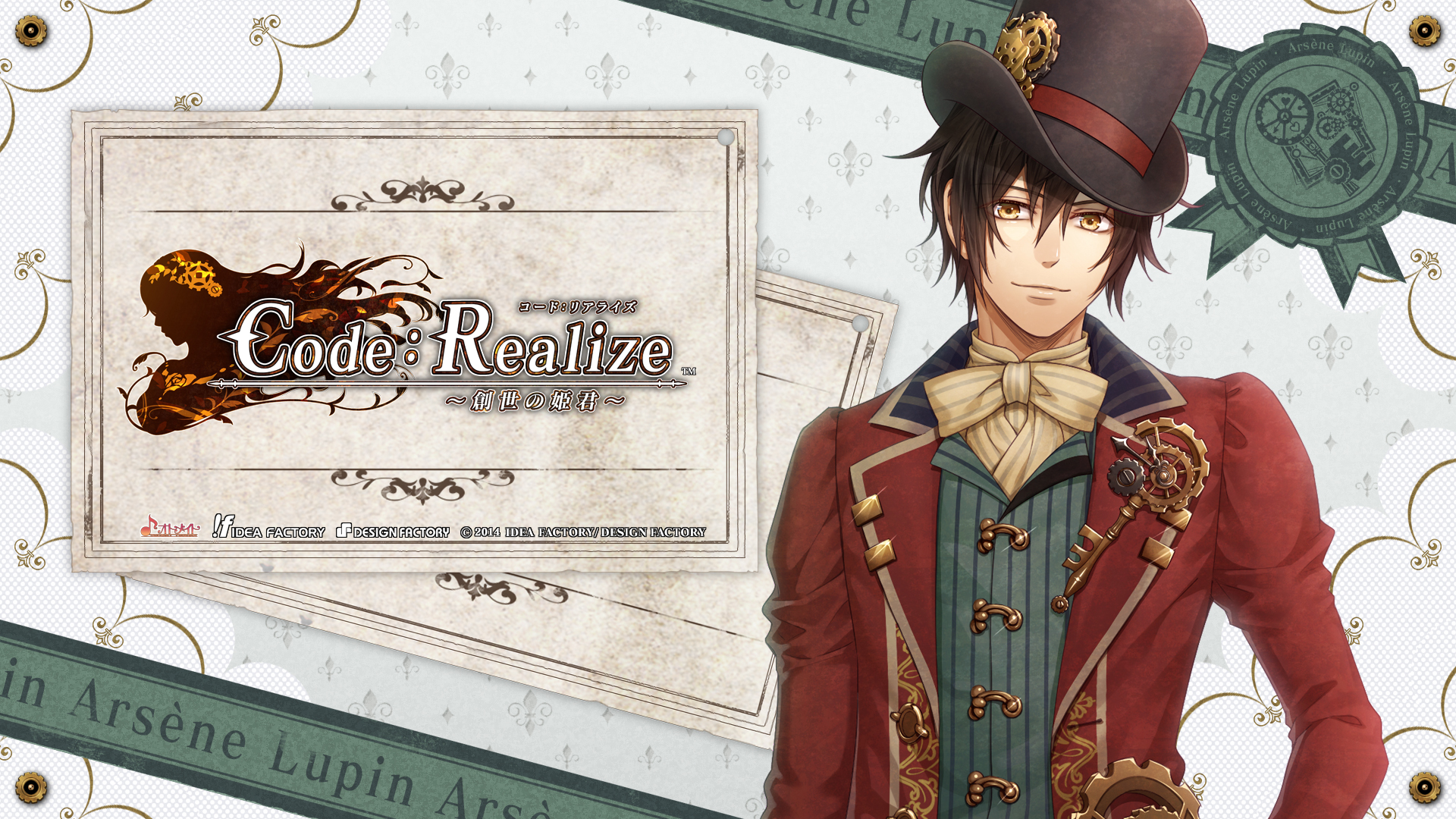 Code: Realize HD Wallpaper by miko