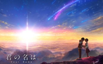 Your name wallpaper