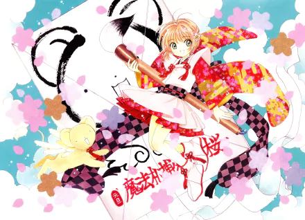 Keroberos (Card Captor Sakura) Sakura Kinomoto Anime Cardcaptor Sakura HD Desktop Wallpaper | Background Image