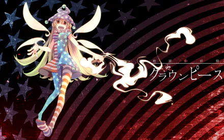 HD anime desktop wallpaper featuring Clownpiece from Touhou, with vibrant stars and stripes background in red, white, and blue hues.