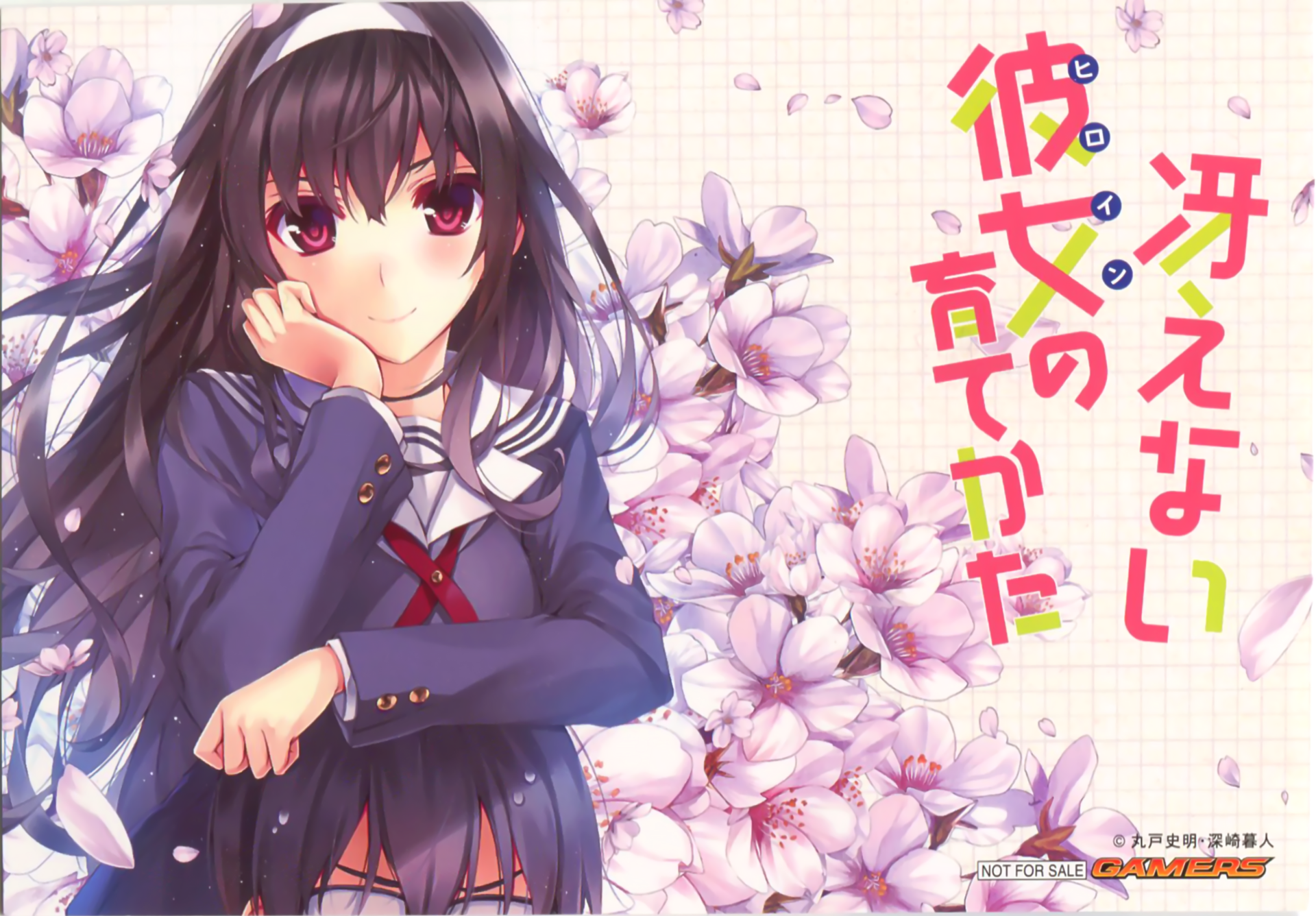HD PC desktop wallpaper featuring an anime girl from Saekano: How to Raise a Boring Girlfriend, surrounded by cherry blossoms with vibrant colors and detailed artwork.