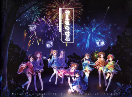HD anime desktop wallpaper featuring Love Live! characters Umi Sonoda, Rin Hoshizora, Nozomi Tojo, Nico Yazawa, Maki Nishikino, Kotori Minami, Honoka Kousaka, Hanayo Koizumi, and Eri Ayase with fireworks.