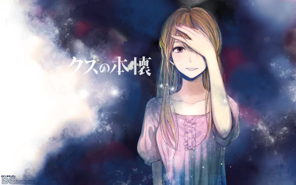 HD PC desktop wallpaper of Akane Minagawa from Kuzu no Honkai: anime woman with long hair, one hand over her face, smiling against a dreamy blue-purple nebula background.