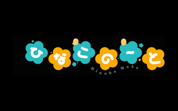 Anime Hinako Note HD PC desktop wallpaper — colorful flower-shaped Japanese logo lettering with small English title on a black background.
