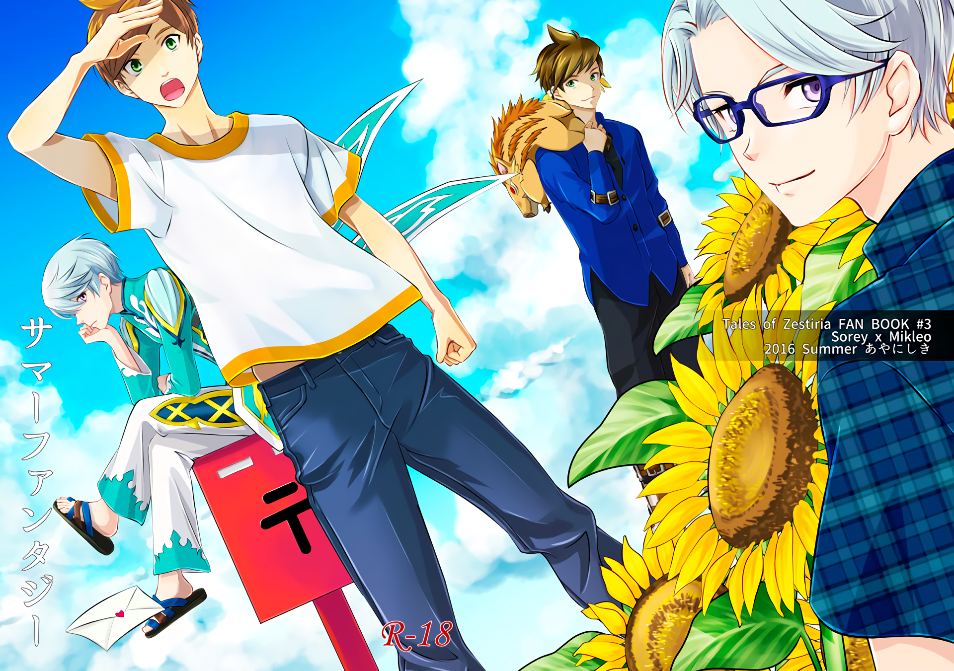HD PC desktop wallpaper from the anime Tales of Zestiria the X showing four young men in summer clothes, sunflowers and a bright blue sky—crisp, colorful background art.