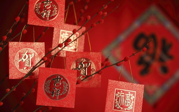 Holiday Chinese New Year Red Decoration HD Wallpaper | Background Image