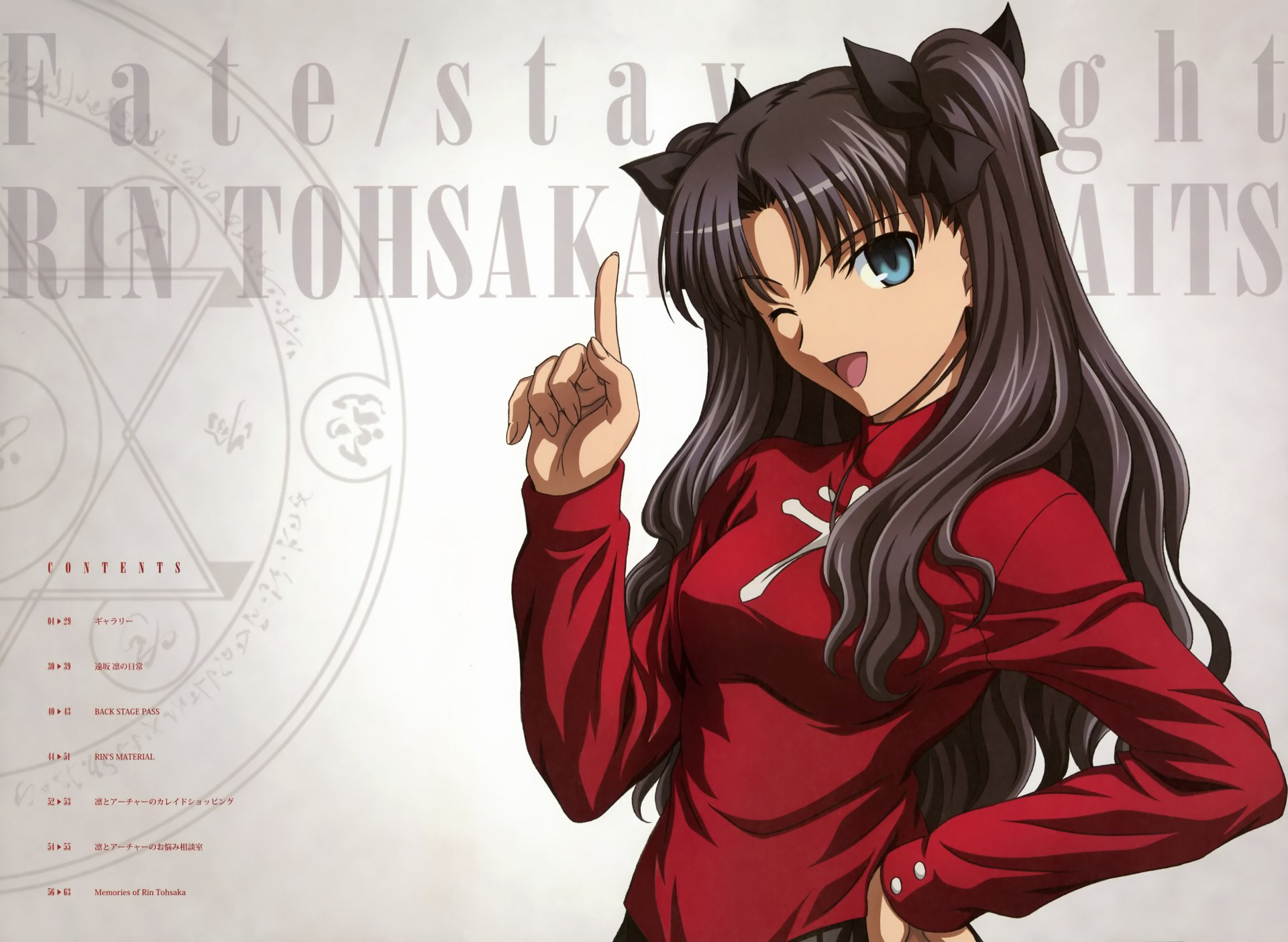 5K Ultra HD PC wallpaper of Rin Tohsaka from Fate/Stay Night, smiling and pointing with long dark hair and a red top against a pale background with faint magic-circle motifs.