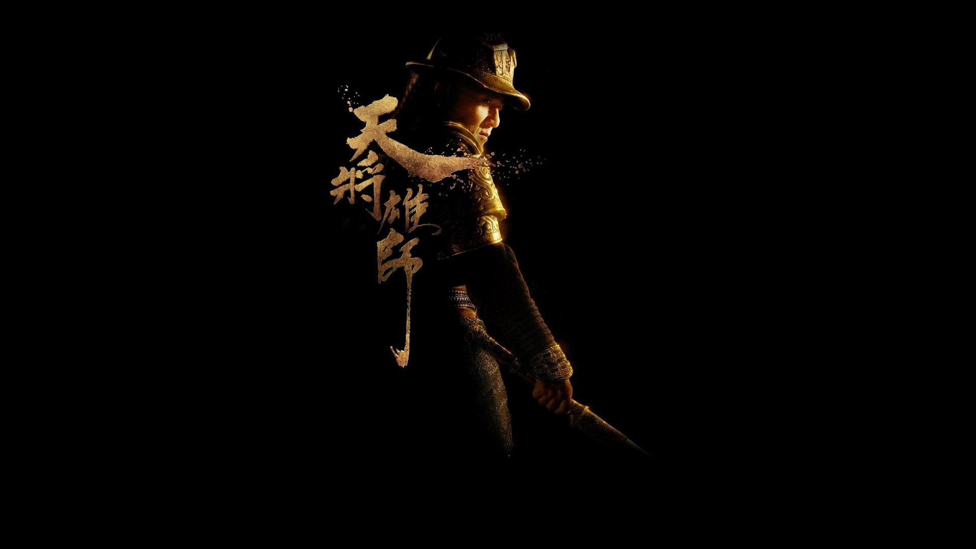 HD PC desktop wallpaper featuring a dark-themed movie scene from Dragon Blade, highlighting a warrior in armor with golden Chinese calligraphy beside him.