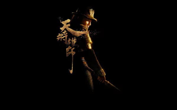 HD PC desktop wallpaper featuring a dark-themed movie scene from Dragon Blade, highlighting a warrior in armor with golden Chinese calligraphy beside him.