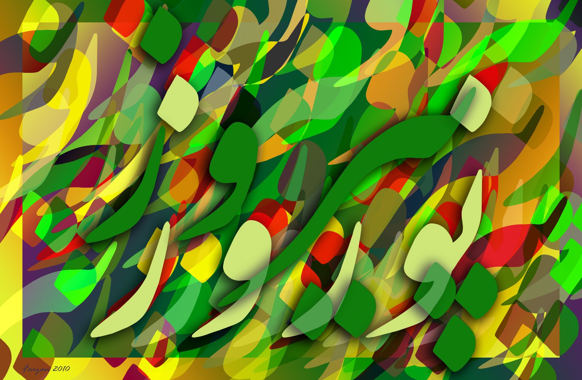 Colorful abstract design with Persian calligraphy celebrating Nowruz, created as a vibrant HD PC desktop wallpaper for the holiday.