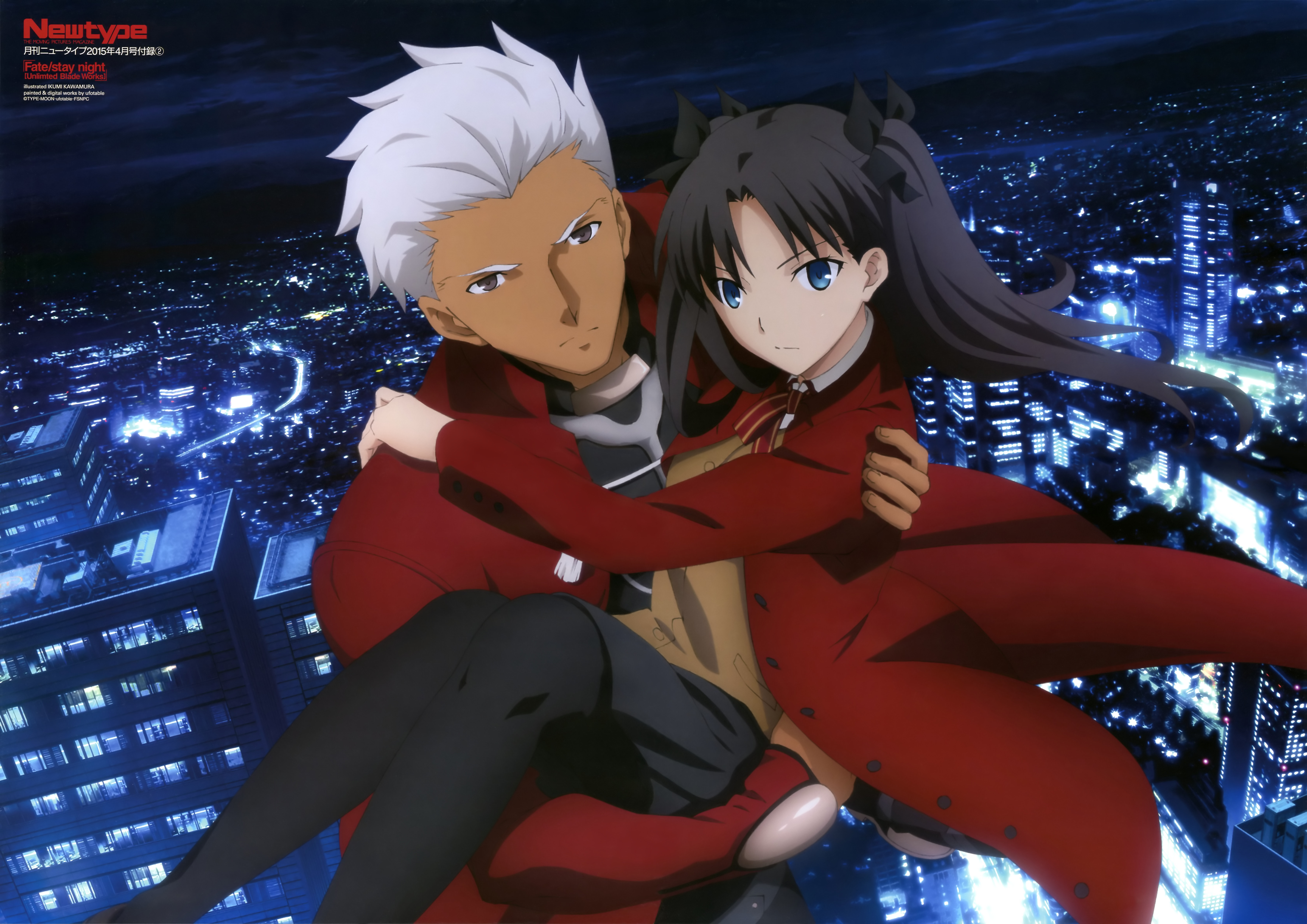 My Final Thoughts of Fate Stay Night Unlimited Blade Works Anime  フェイトステイナイト  YouTube