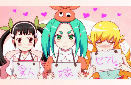 HD anime wallpaper featuring Yotsugi Ononoki, Mayoi Hachikuji, and Shinobu Oshino from the Monogatari series, each holding signs with Japanese text and surrounded by pink hearts.