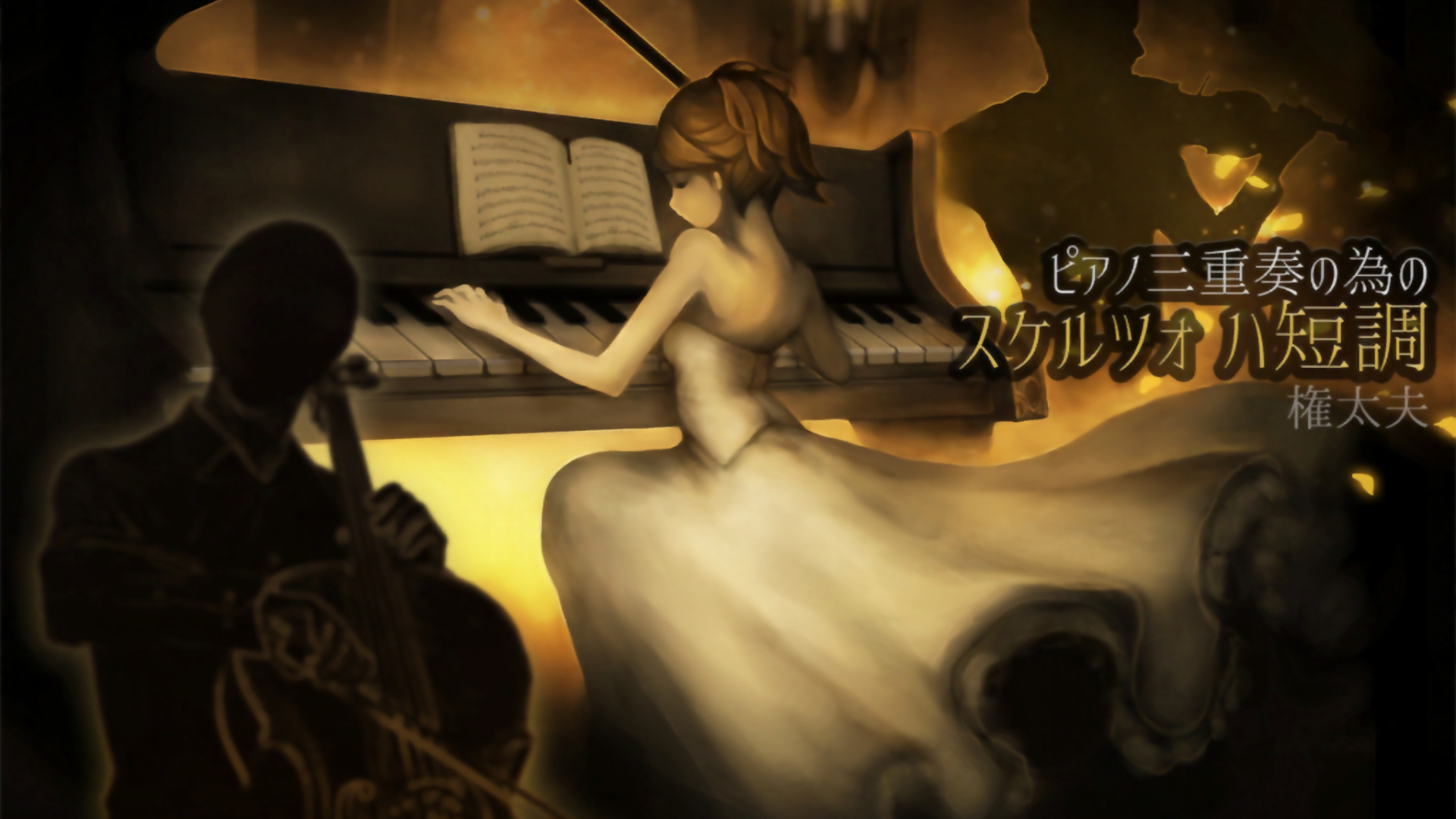 Download Video Game VOEZ HD Wallpaper