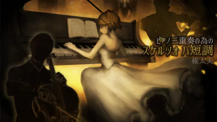 video game VOEZ HD Desktop Wallpaper | Background Image