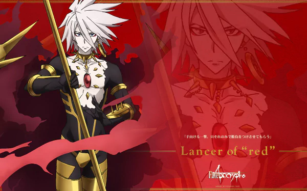 HD desktop wallpaper featuring Lancer of Red from Fate/Apocrypha, showcasing an anime character with white hair, armor, and a spear against a red background. Text reads Lancer of Red and Fate/Apocrypha.