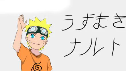 HD PC desktop wallpaper of Naruto Uzumaki from the Naruto anime, waving in an orange outfit with goggles, Japanese text on a light background.