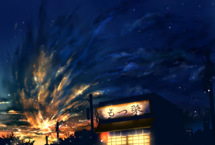 Anime-style HD desktop wallpaper depicting a Japanese store at night, illuminated by warm lantern light under a vibrant starry sky.