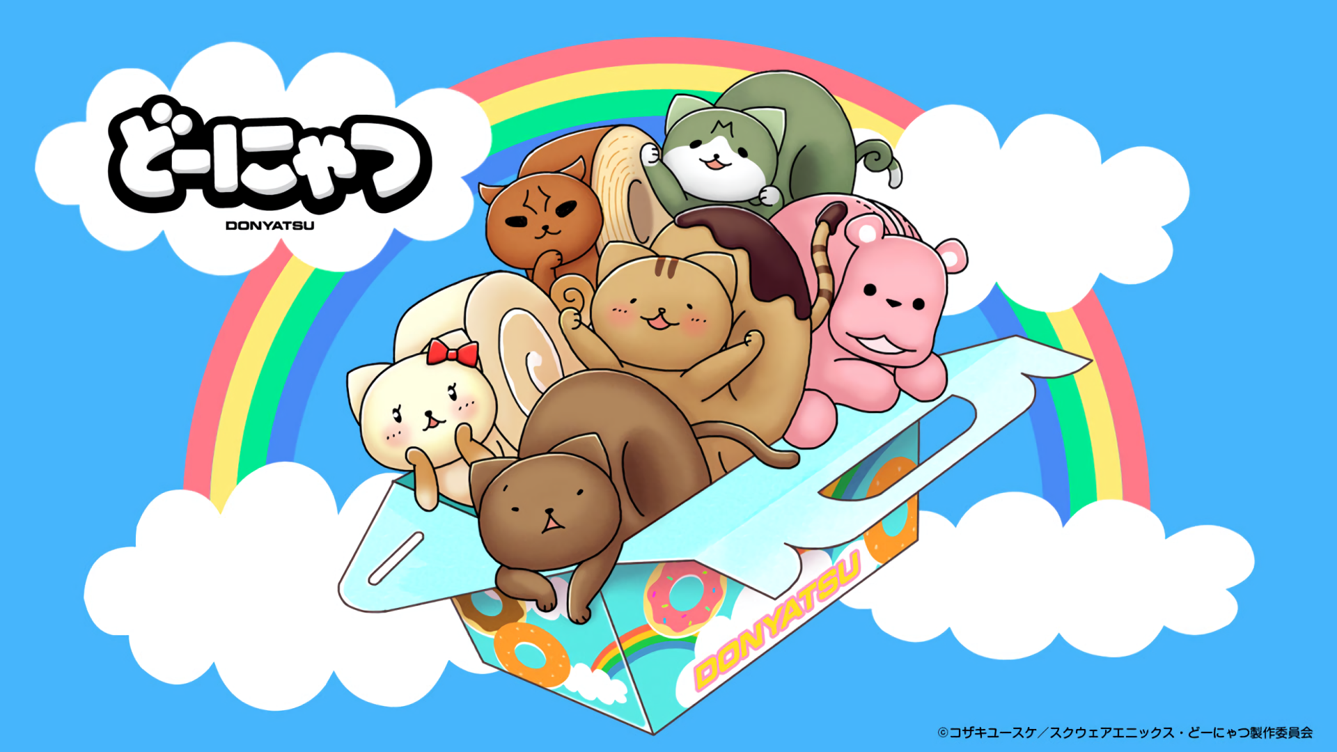 Download Anime Cat HD Wallpaper