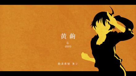 Karen Araragi Anime Monogatari (Series) HD Desktop Wallpaper | Background Image