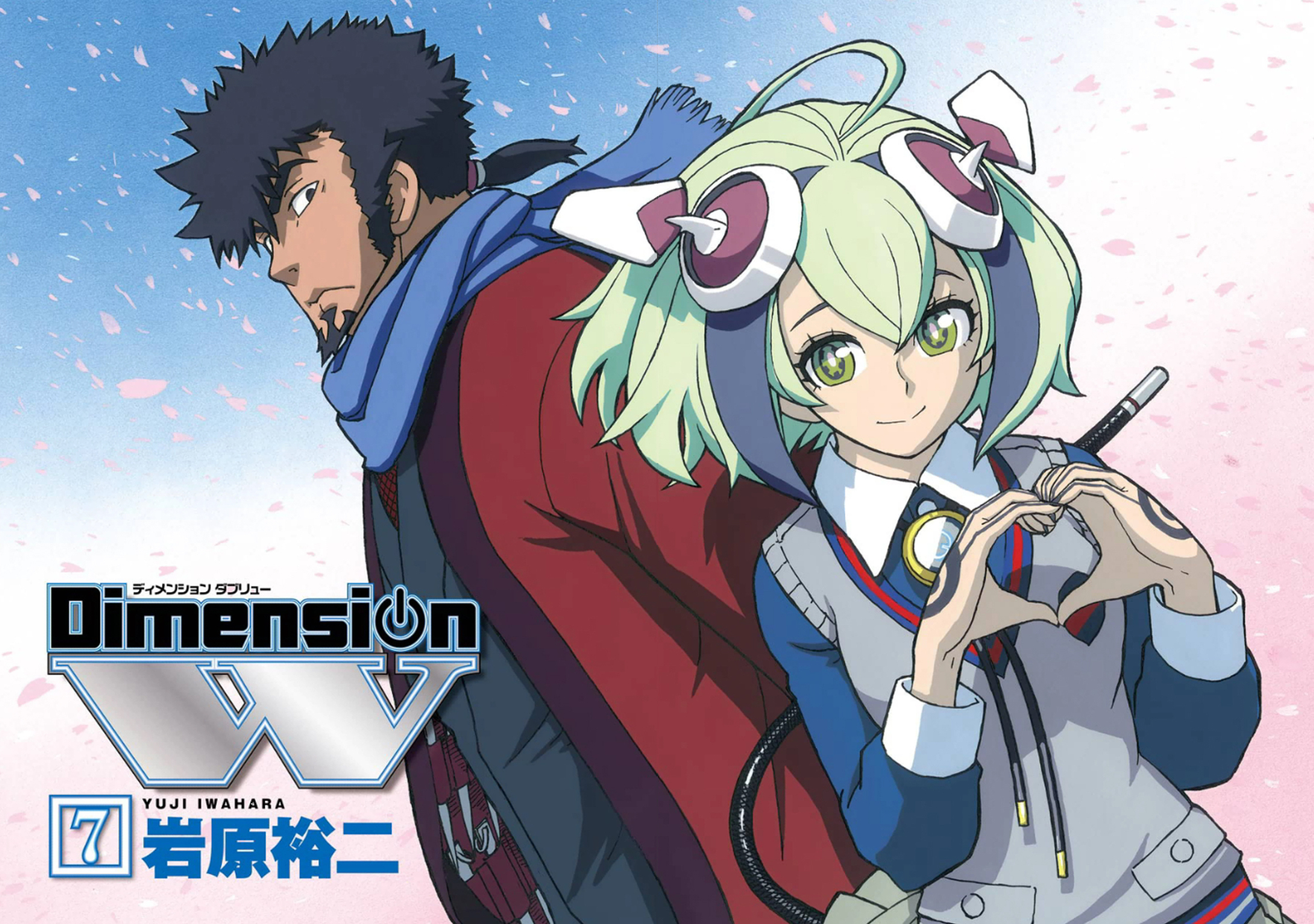 Anime Dimension W HD Wallpaper | Background Image