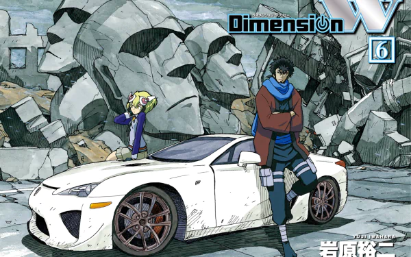 car manga Kyōma Mabuchi Mira Yurizaki Anime Dimension W anime car HD Desktop Wallpaper | Background Image