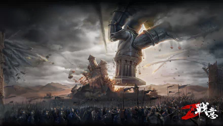 video game Conqueror's Blade HD Desktop Wallpaper | Background Image