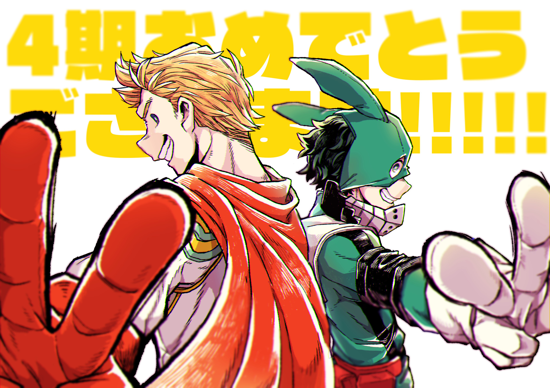 2K Quad HD PC desktop wallpaper featuring Mirio Togata and Izuku Midoriya, anime My Hero Academia, back-to-back reaching forward in vibrant colors with bold yellow Japanese text behind them.