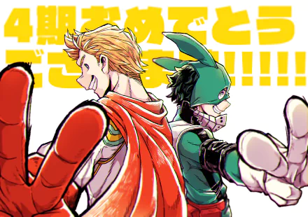 2K Quad HD PC desktop wallpaper featuring Mirio Togata and Izuku Midoriya, anime My Hero Academia, back-to-back reaching forward in vibrant colors with bold yellow Japanese text behind them.