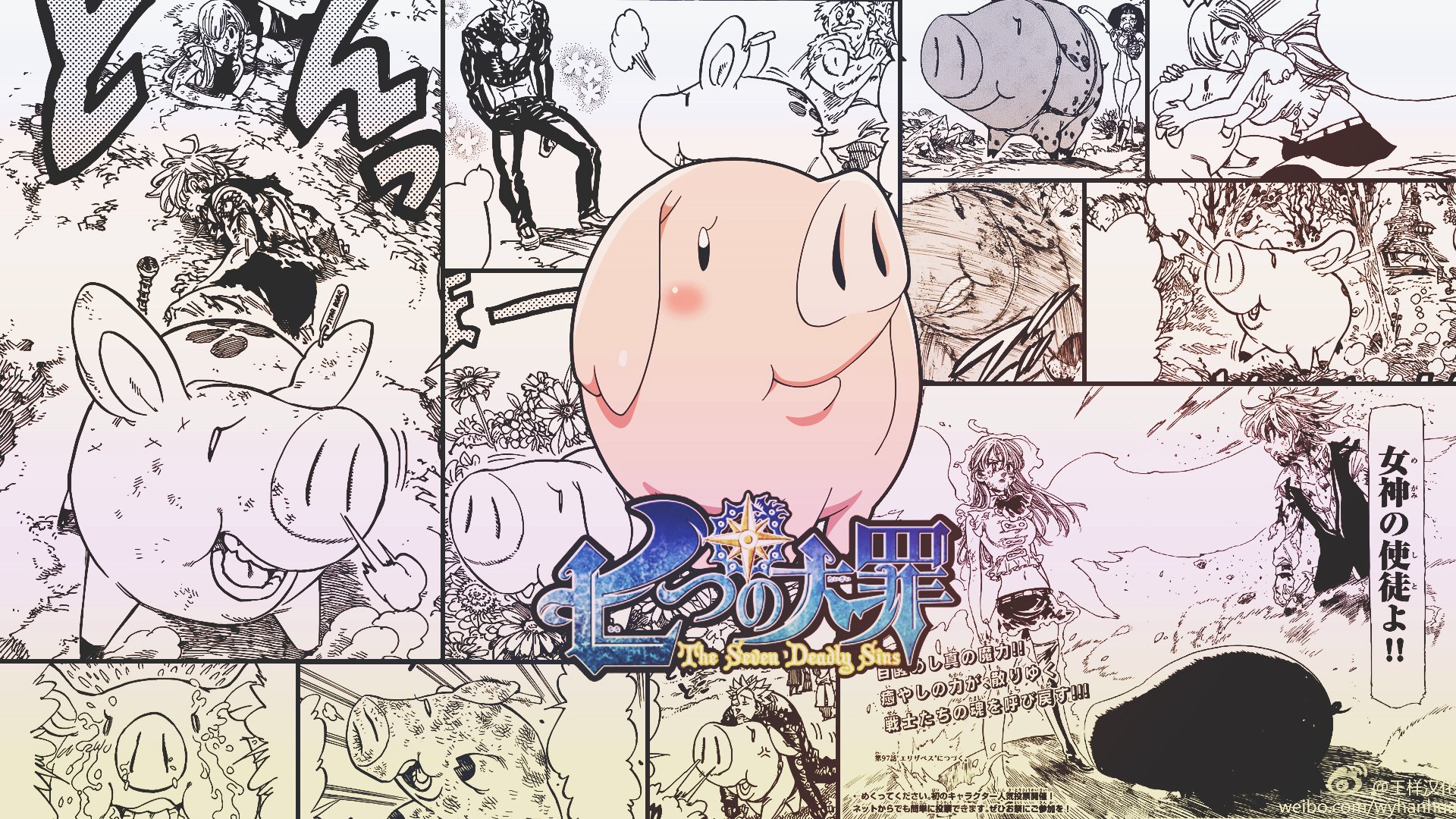 HD PC desktop wallpaper featuring Hawk from The Seven Deadly Sins anime with a collage of manga-style sketches in the background.