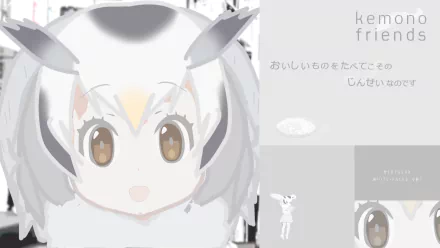 Northern White-faced Owl (Kemono Friends) Anime Kemono Friends HD Desktop Wallpaper | Background Image
