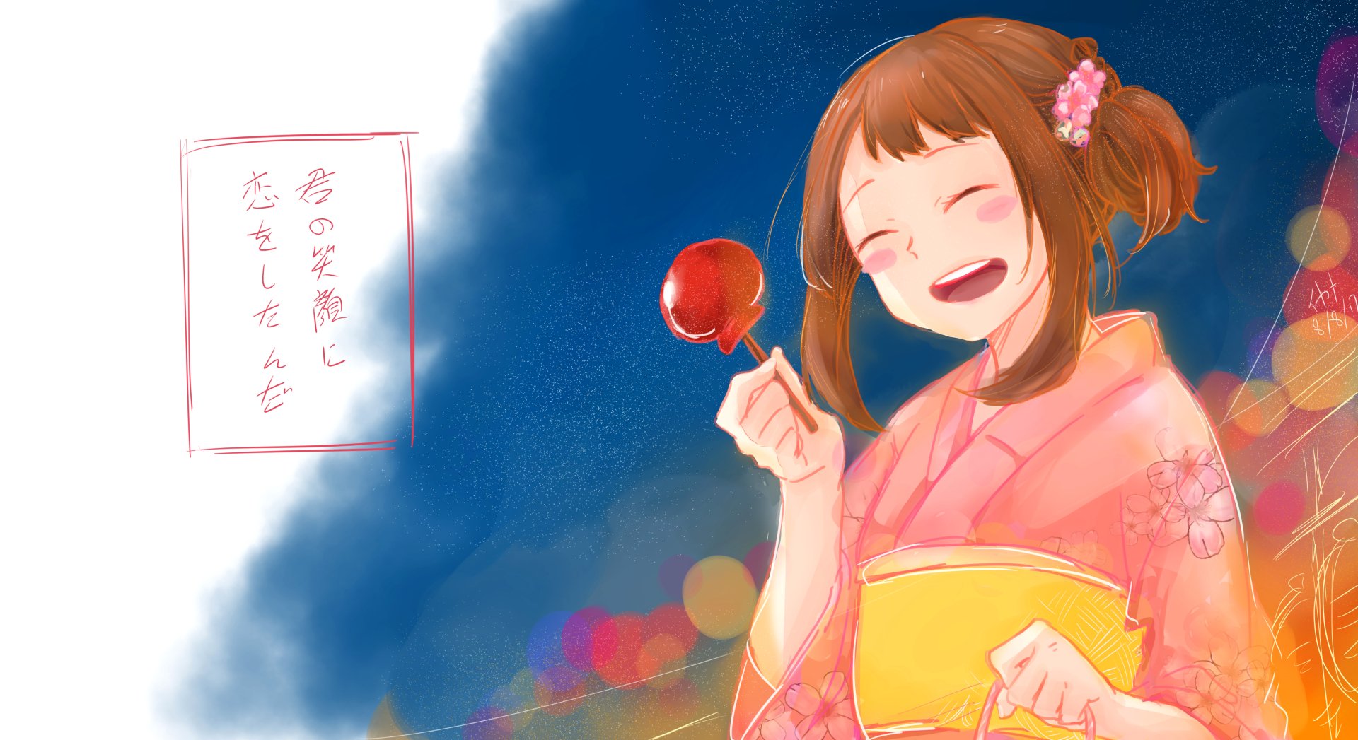 Download Ochaco Uraraka Anime My Hero Academia 4k Ultra HD Wallpaper by マオ