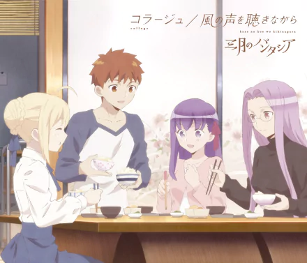 glasses Medusa (Fate/Grand Order) Rider (Fate/stay night) Artoria Pendragon Sakura Matou Saber (Fate Series) Shirou Emiya Anime Today's Menu for the Emiya Family HD Desktop Wallpaper | Background Image