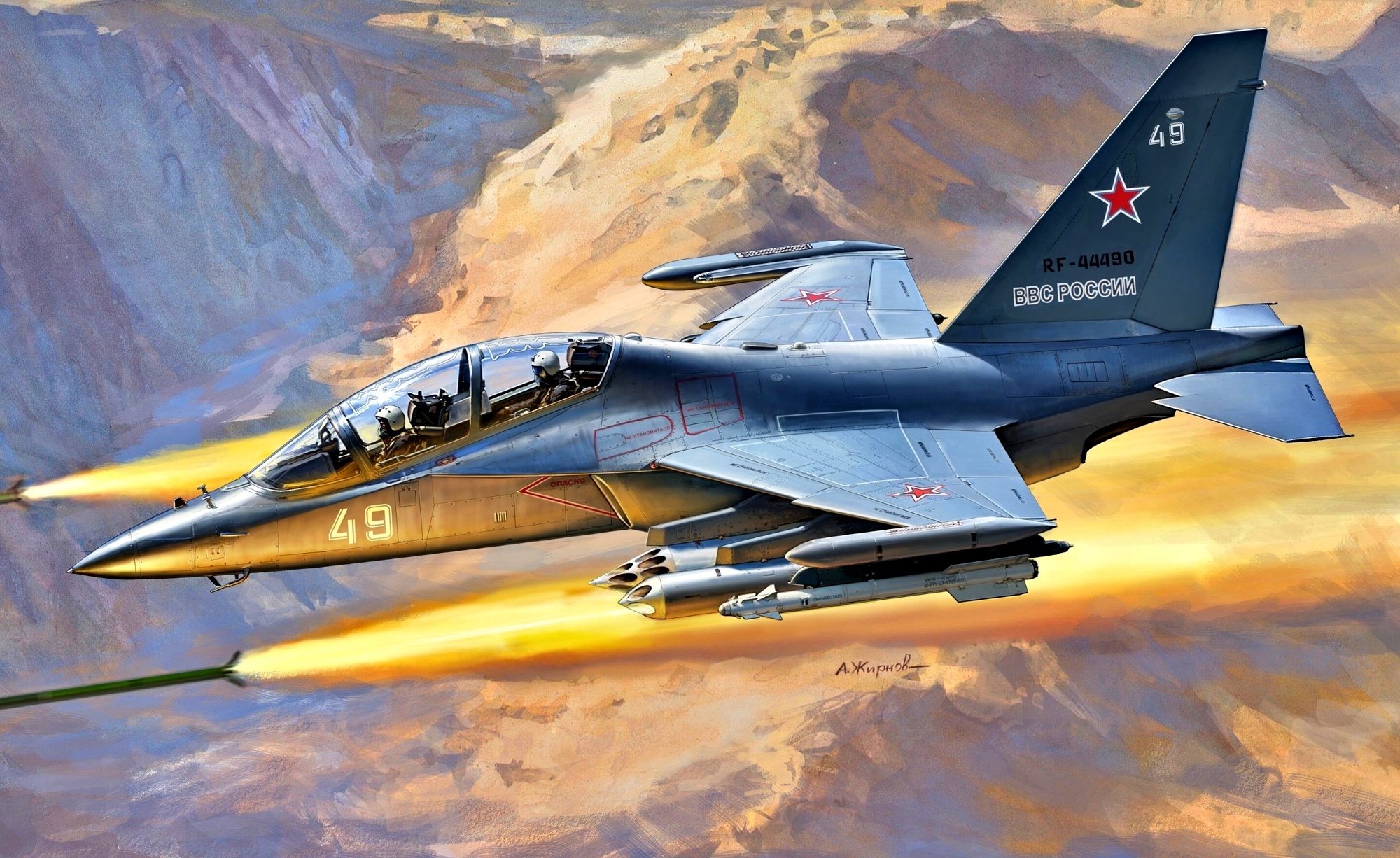 Military Yakovlev Yak-130 HD Wallpaper | Background Image