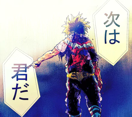 HD PC desktop wallpaper featuring All Might (Toshinori Yagi) from the anime My Hero Academia, depicted from behind with vibrant, dynamic shading and Japanese text elements.