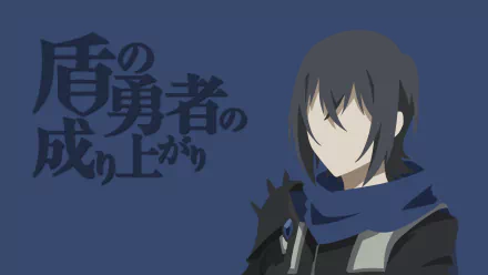  Tate no yuusha no nariagari