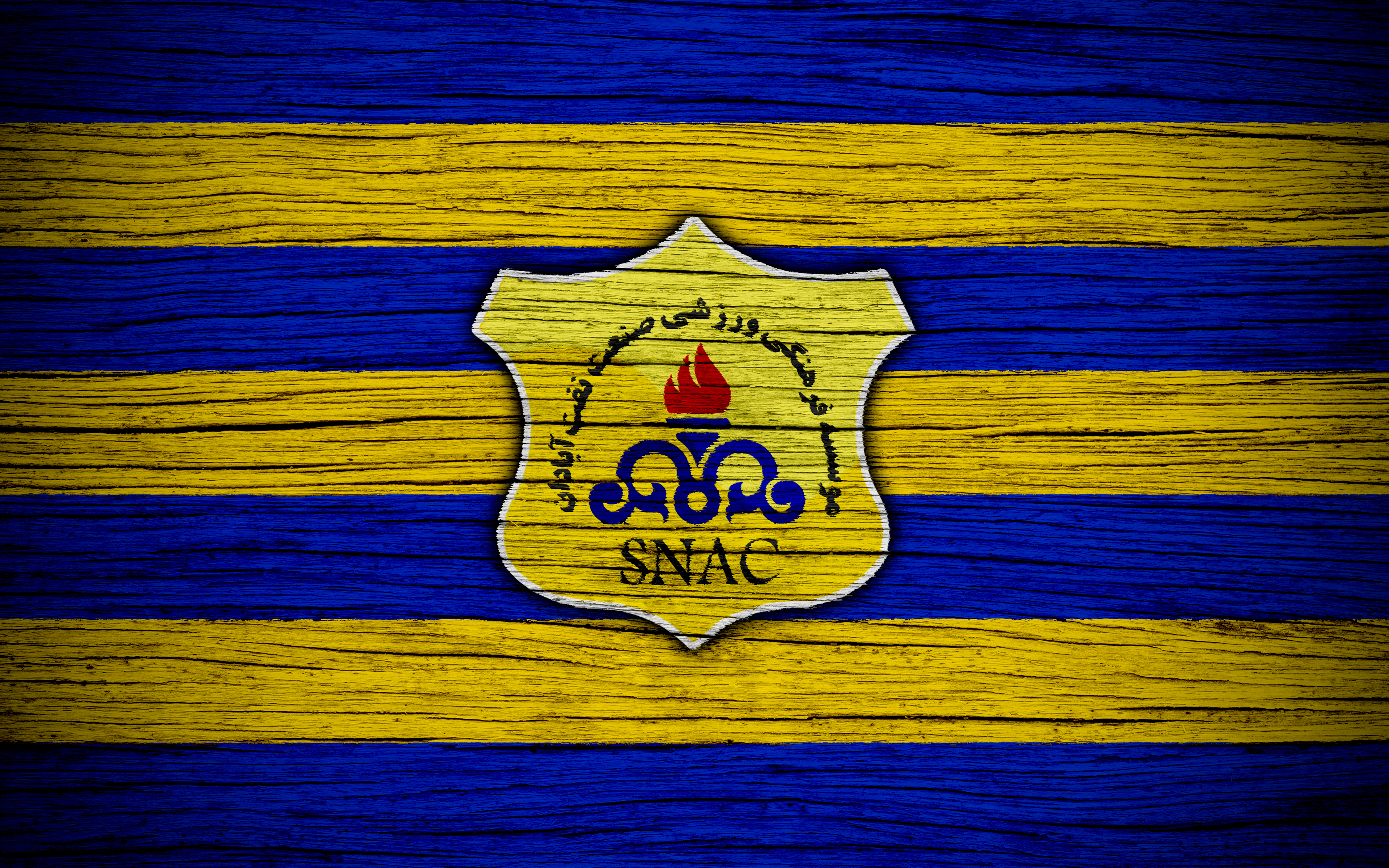 Sanat Naft Abadan F.C. - Wikipedia