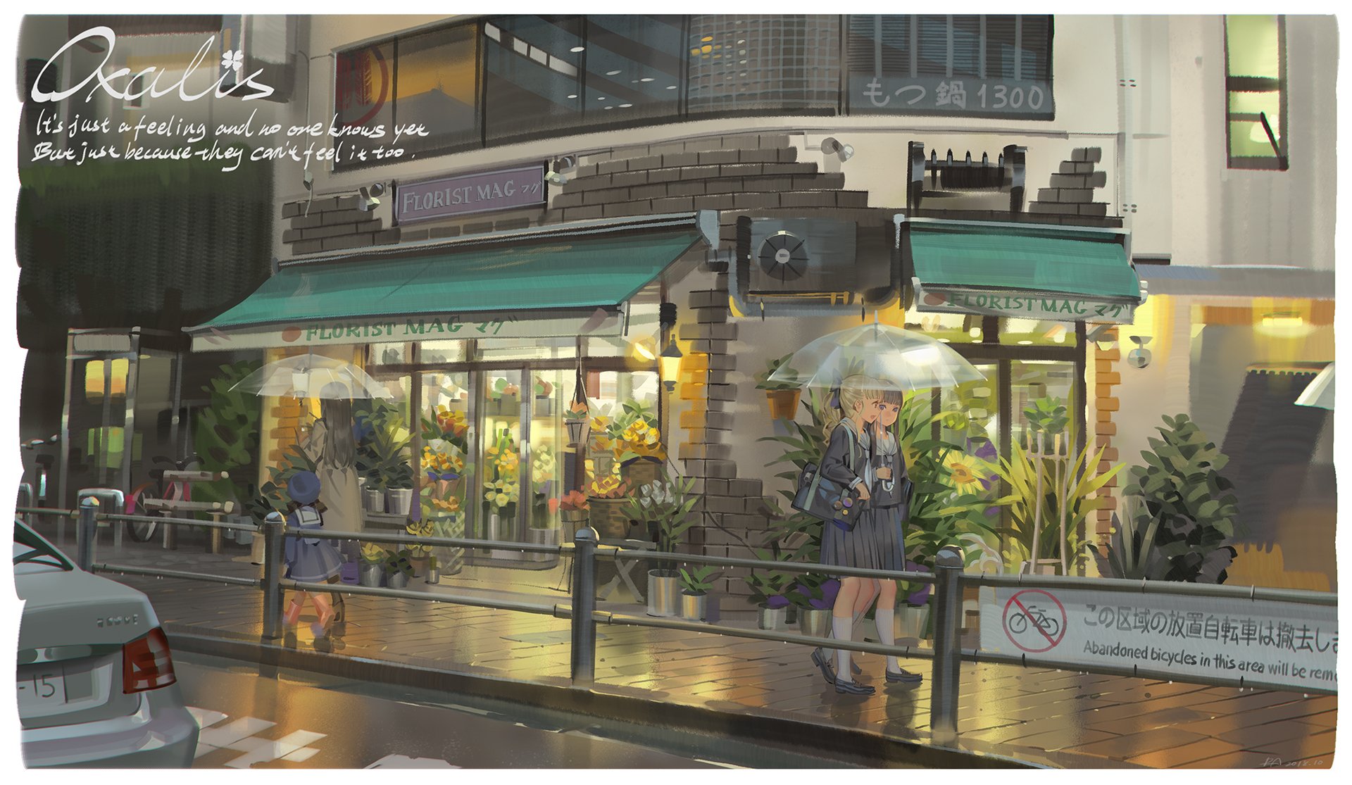HD anime city street scene in rain, featuring a shop with glowing windows and a person holding an umbrella, capturing a rainy atmosphere for a desktop wallpaper background.
