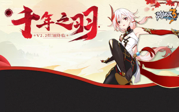 HD PC desktop wallpaper featuring a character from the video game Honkai Impact 3rd with dynamic red and white tones and Chinese calligraphy.